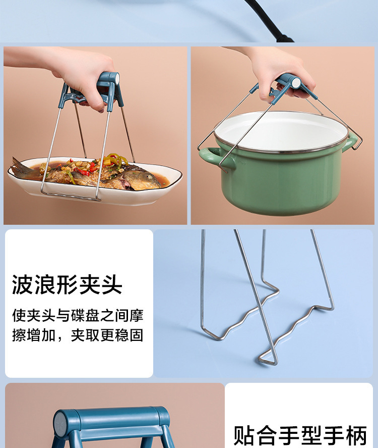 Bowl tongs, anti-scald tongs, kitchen tools, bowl tongs, plate tongs, steaming dish tongs, anti-slip and anti-scald hand tongs, wholesale pic 8