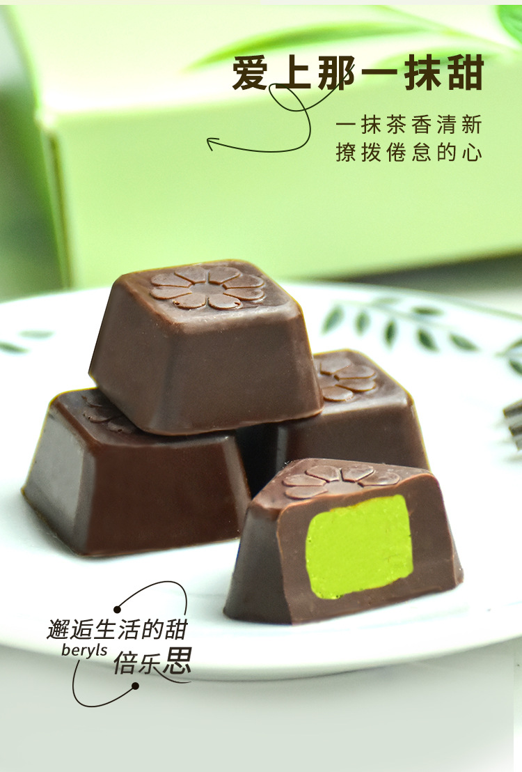 Beneleth marca durión fresa sabor matcha chocolate con leche 40g jabón forma snacks grupo compra al por mayor sabores especiales postres recién horneados pic 4