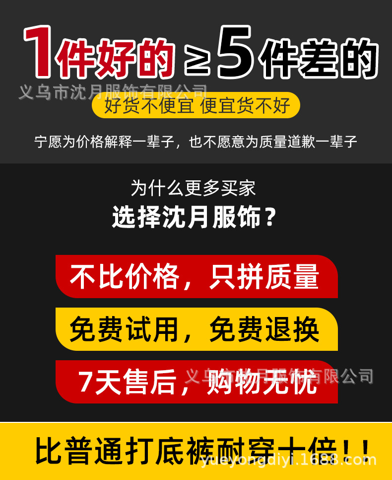 2024爱露丹秋冬新超声波防风裤软轻弹桑蚕丝保暖裤加绒加厚打底裤详情3