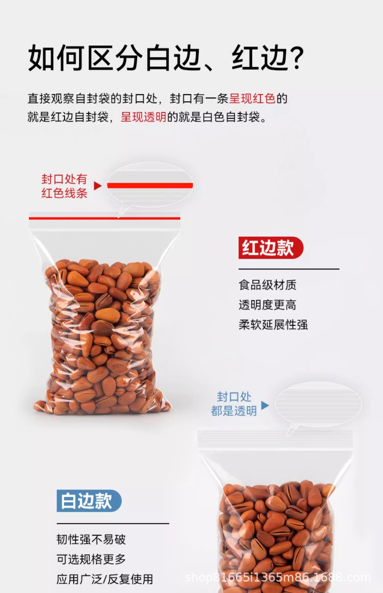 Self-sealing bags, transparent thickened food-grade plastic bags, PE sealed bags, large packaging bags, 20-micron plastic sealed bags pic 2