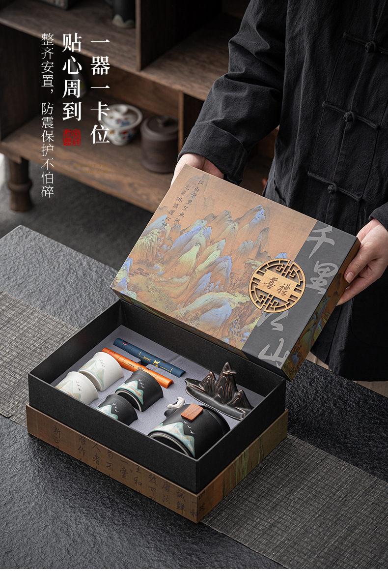千里江山快客杯陶瓷商务礼品套装公司节庆伴手礼活动送客礼品套装详情5