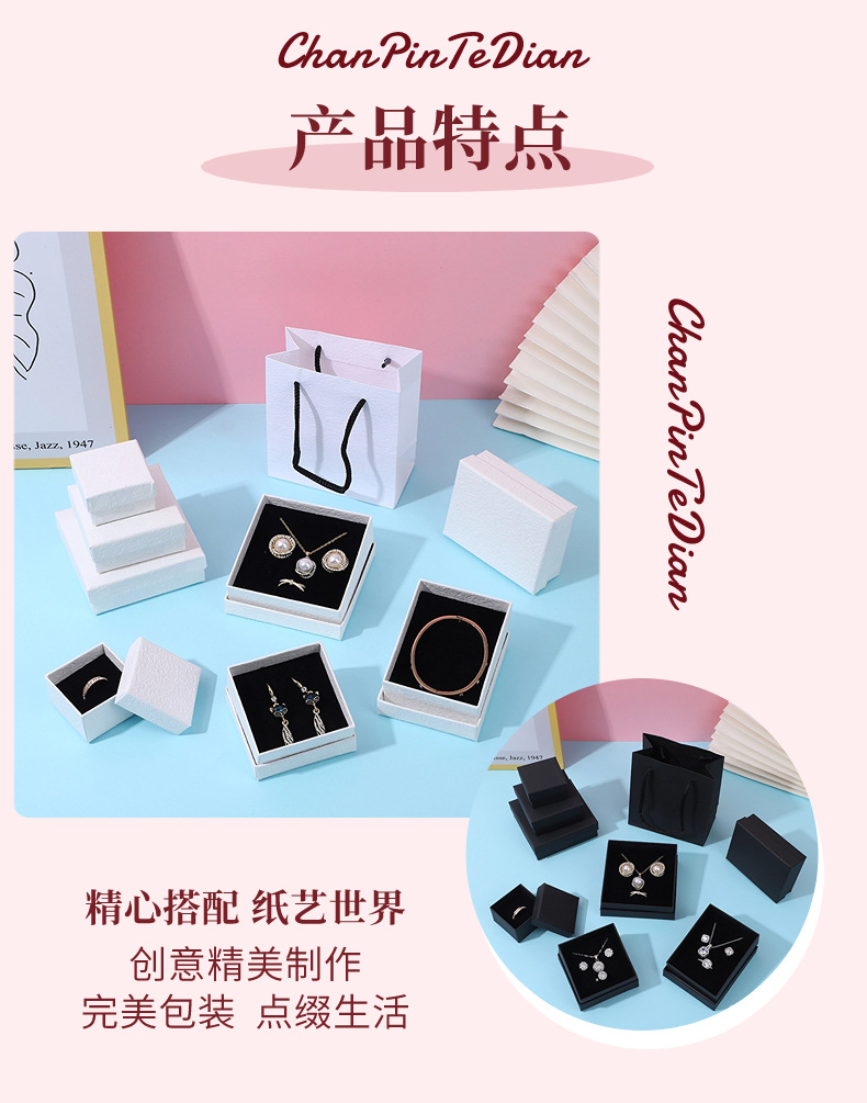 现货纯色珠宝首饰盒项链包装盒简约耳环手链戒指耳钉饰品盒批发详情3