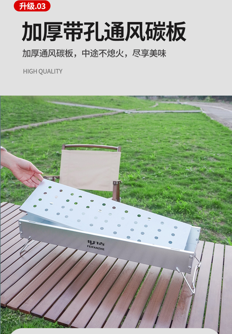 烧烤炉户外无烟折叠加厚家用BBQ庭院木炭碳烤炉便携式烧烤架详情8