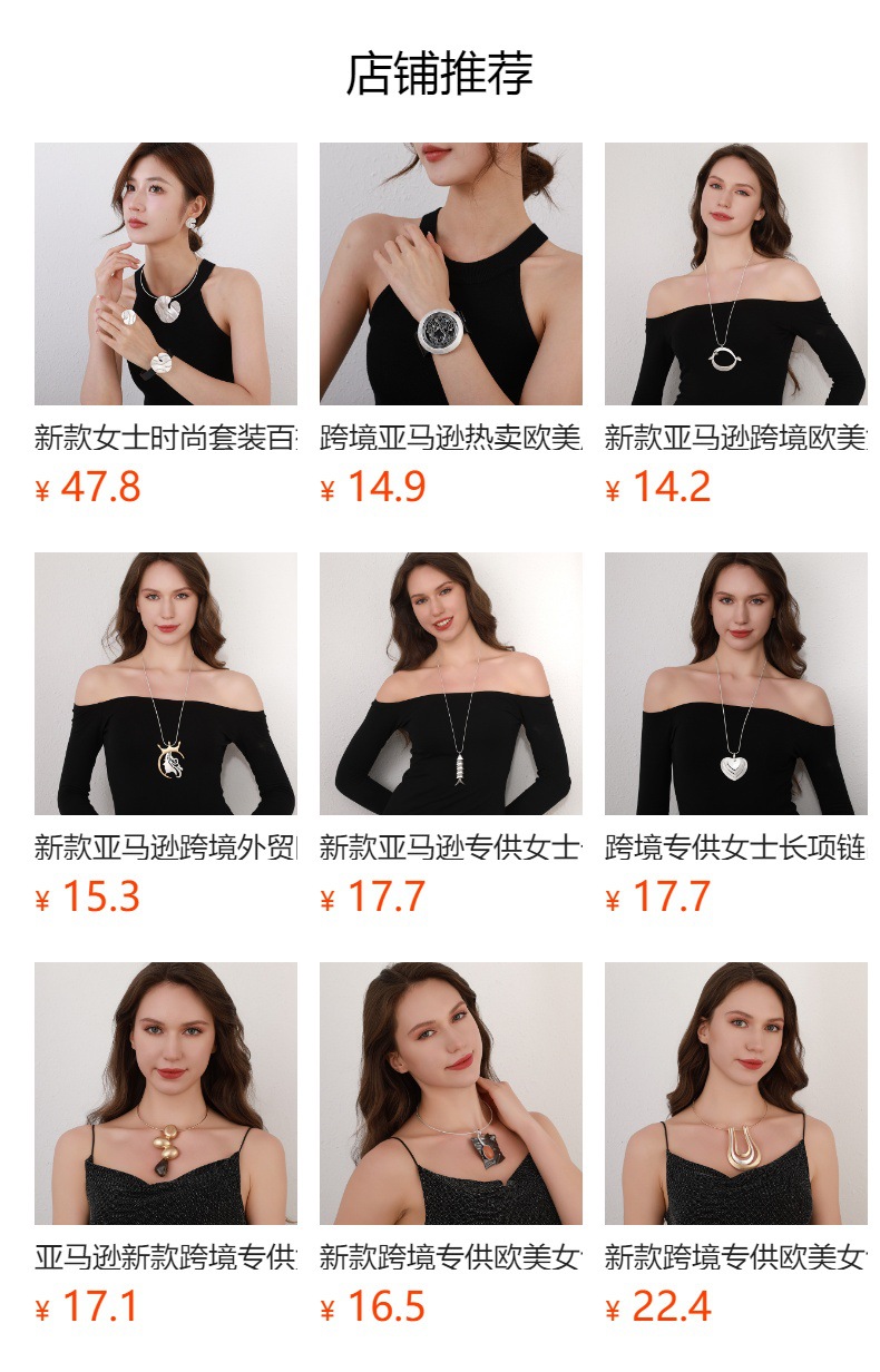 链亚马逊爆款毛衣长女士跨境欧美复古外贸皮绳金属夸张合金长项链详情1