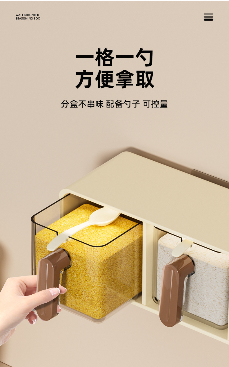 Household kitchen seasoning box, spice and salt storage box, seasoning jar, multi-compartment kitchen, food-grade, non-perforating seasoning jar pic 6