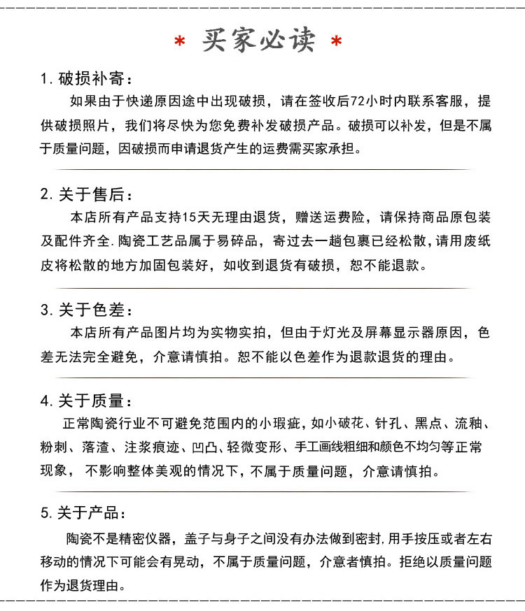 6ga美式清新风陶瓷卫生间漱口杯套装五件套六件套中式浴室刷牙杯详情20