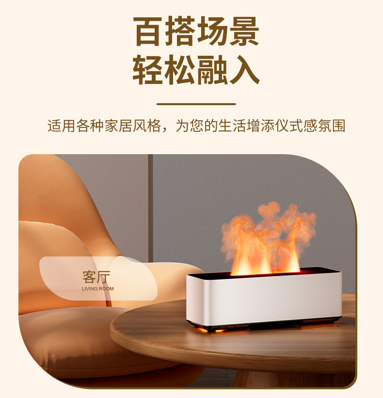 Creative 3D simulation flame aroma diffuser, home fragrance machine, bedroom seven-color atmosphere night light, desktop flame humidifier pic 11