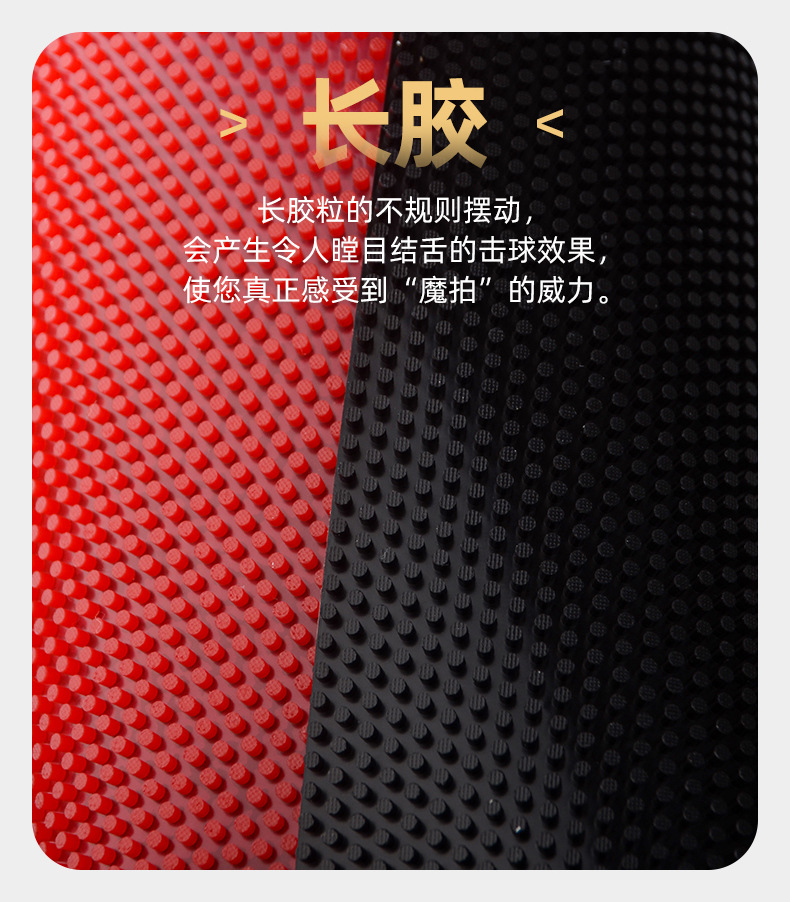 Meteor 9012 Long Rubber Table Tennis Racket Rubber Monster Series Granular Rubber Chop Ball Strange Attack Set Rubber Single Rubber Genuine product pic 5