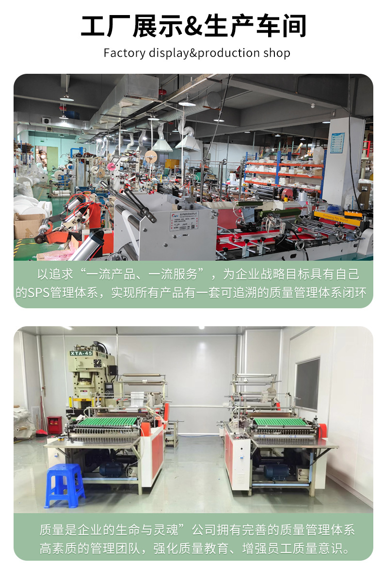 阴阳袋预开口连卷袋不打孔电商专用自动打包机袋单边预开口连卷袋详情7