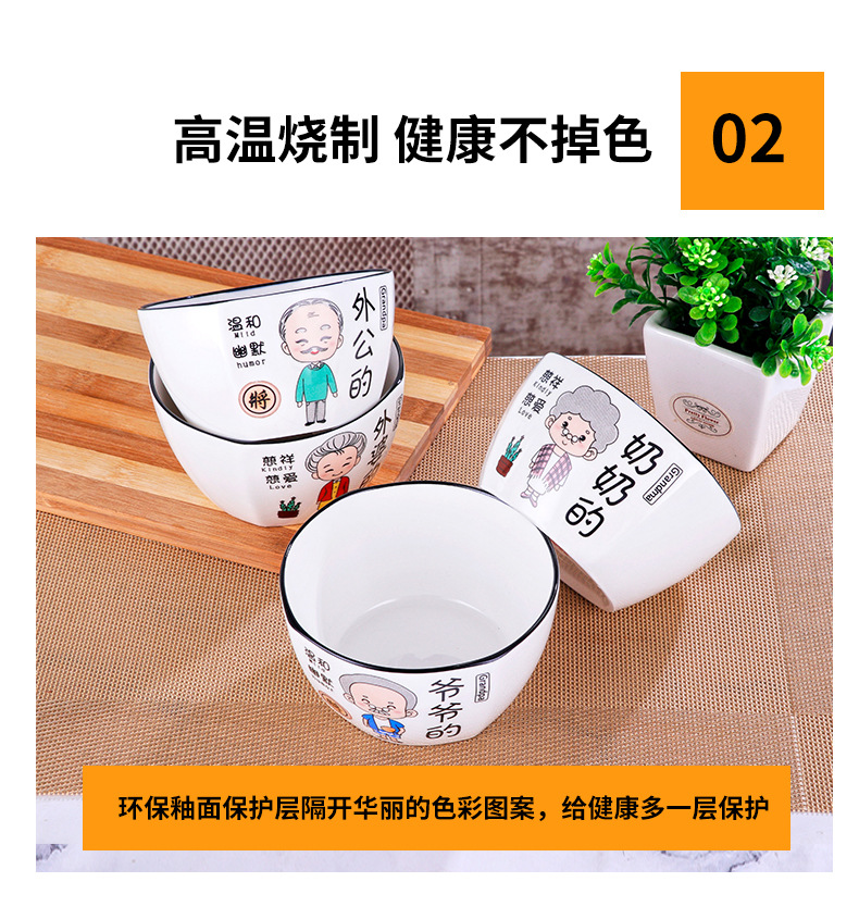 Factory direct sales bowls, household parent-child bowls, rice bowls for a family of four, cartoon bowls, ceramic rice bowls, internet-famous cute bowls pic 6