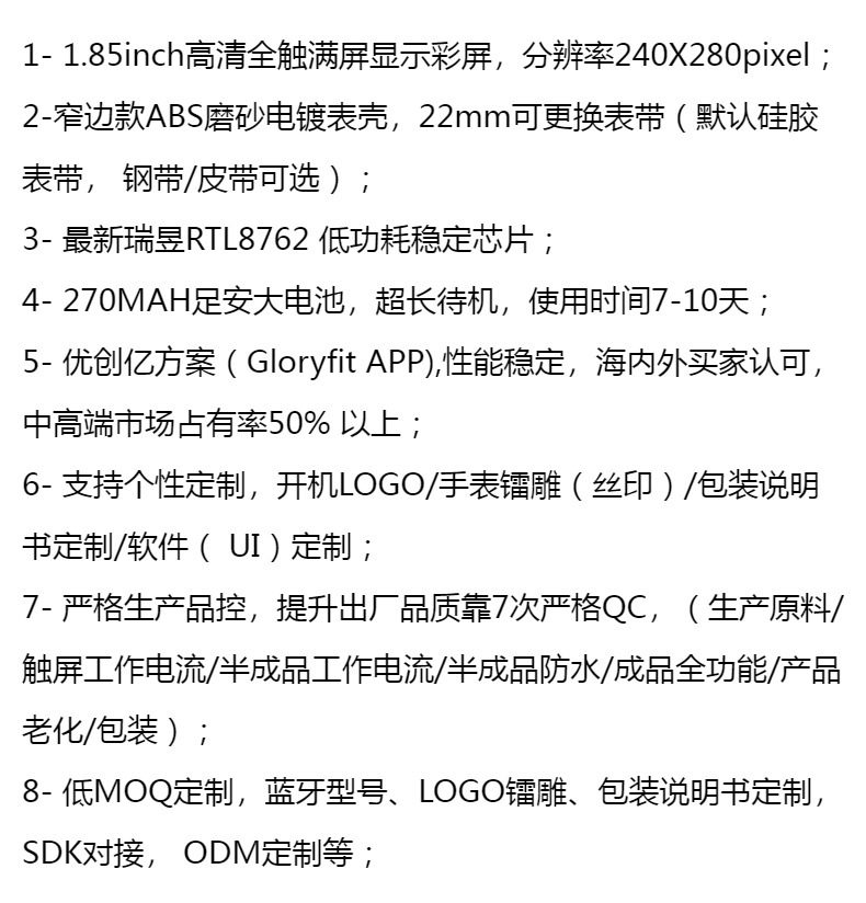 跨境新款1.85inch心率血压血氧体温监测男女防水运动智能手表详情5