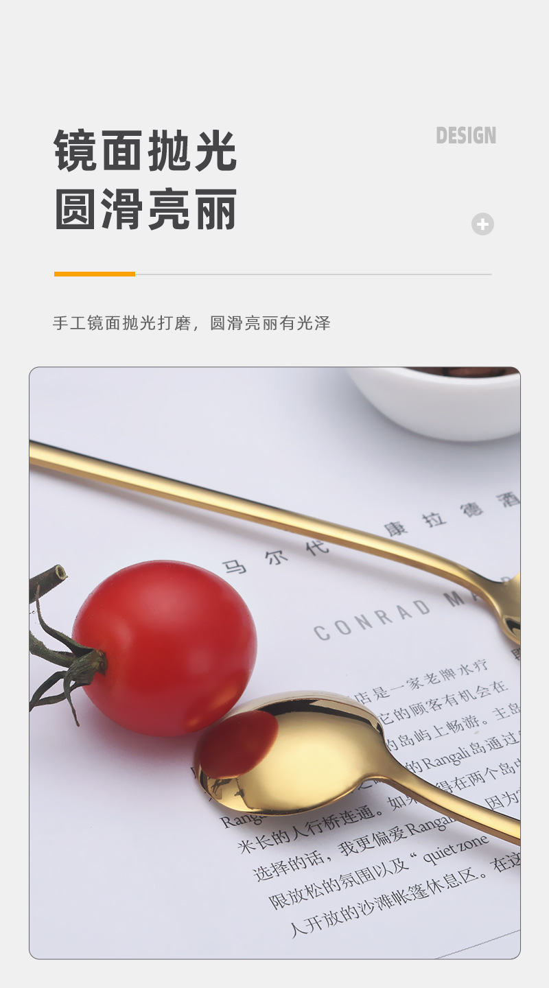 不锈钢新款小圆勺长柄勺子咖啡勺冰勺高颜值家用伴手礼批发勺金色详情6