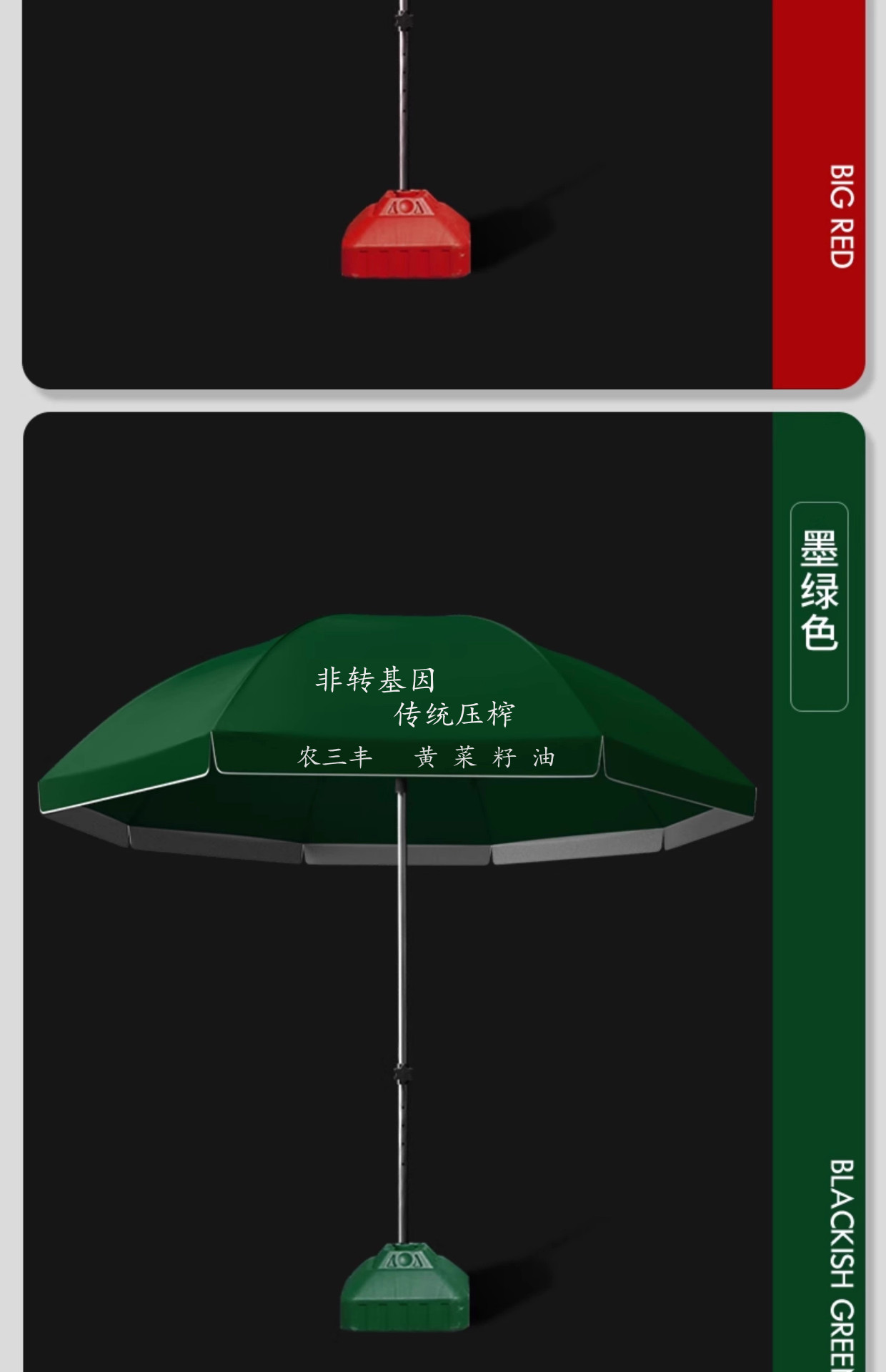 Custom-made large outdoor sunshade umbrellas, wholesale courtyard umbrellas, printed advertising umbrellas, stall umbrellas, double-layer sun protection umbrellas pic 18