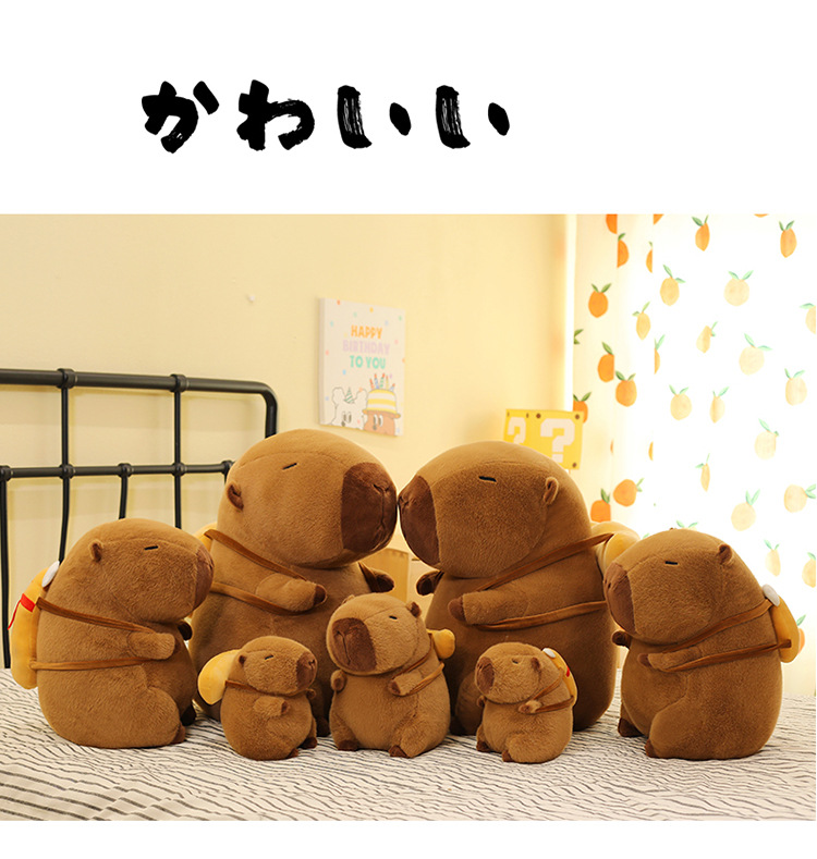 外贸新品卡皮巴拉公仔卡通烘焙系列水豚毛绒玩具抱枕娃娃机兑换品详情25