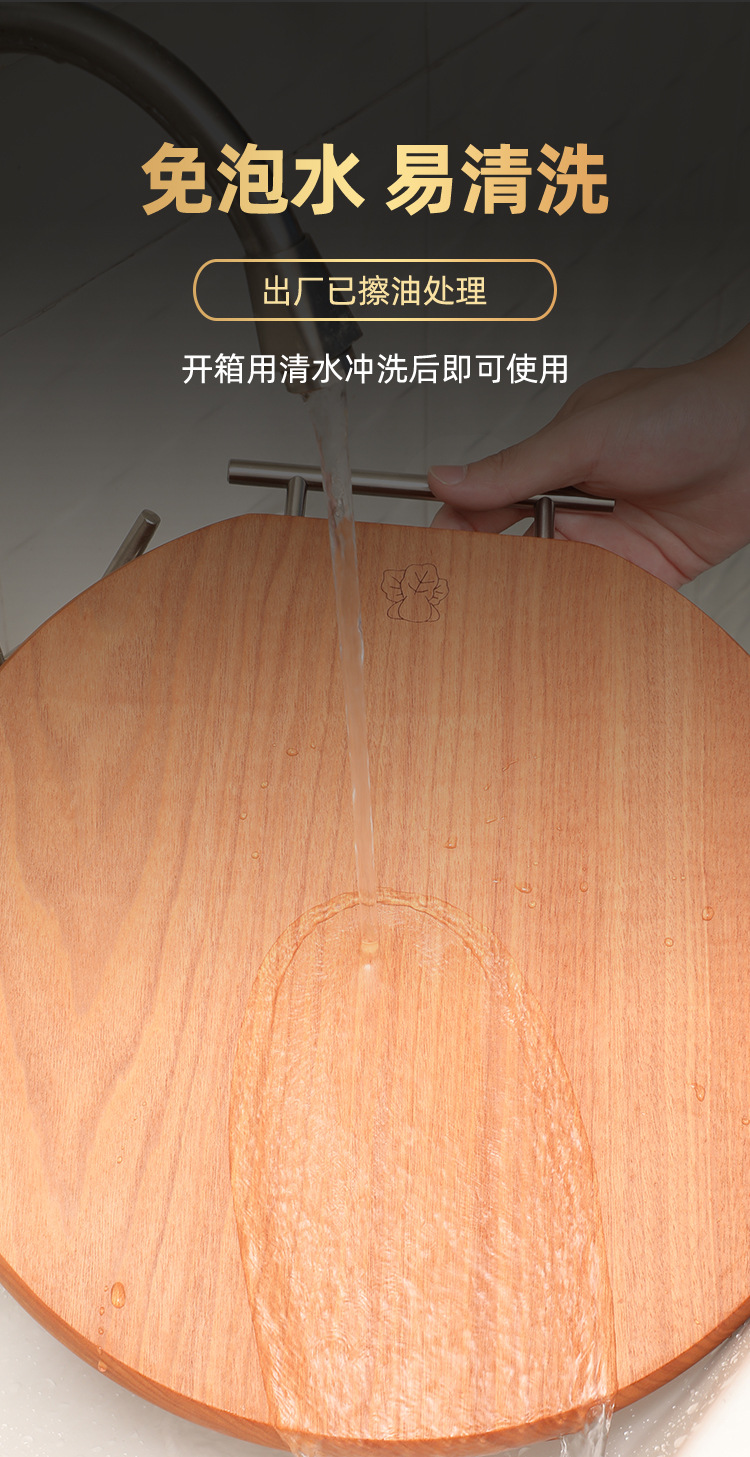 实木双面切菜板家用厨房木质案板樱桃木方形圆形加厚菜板刀板详情7