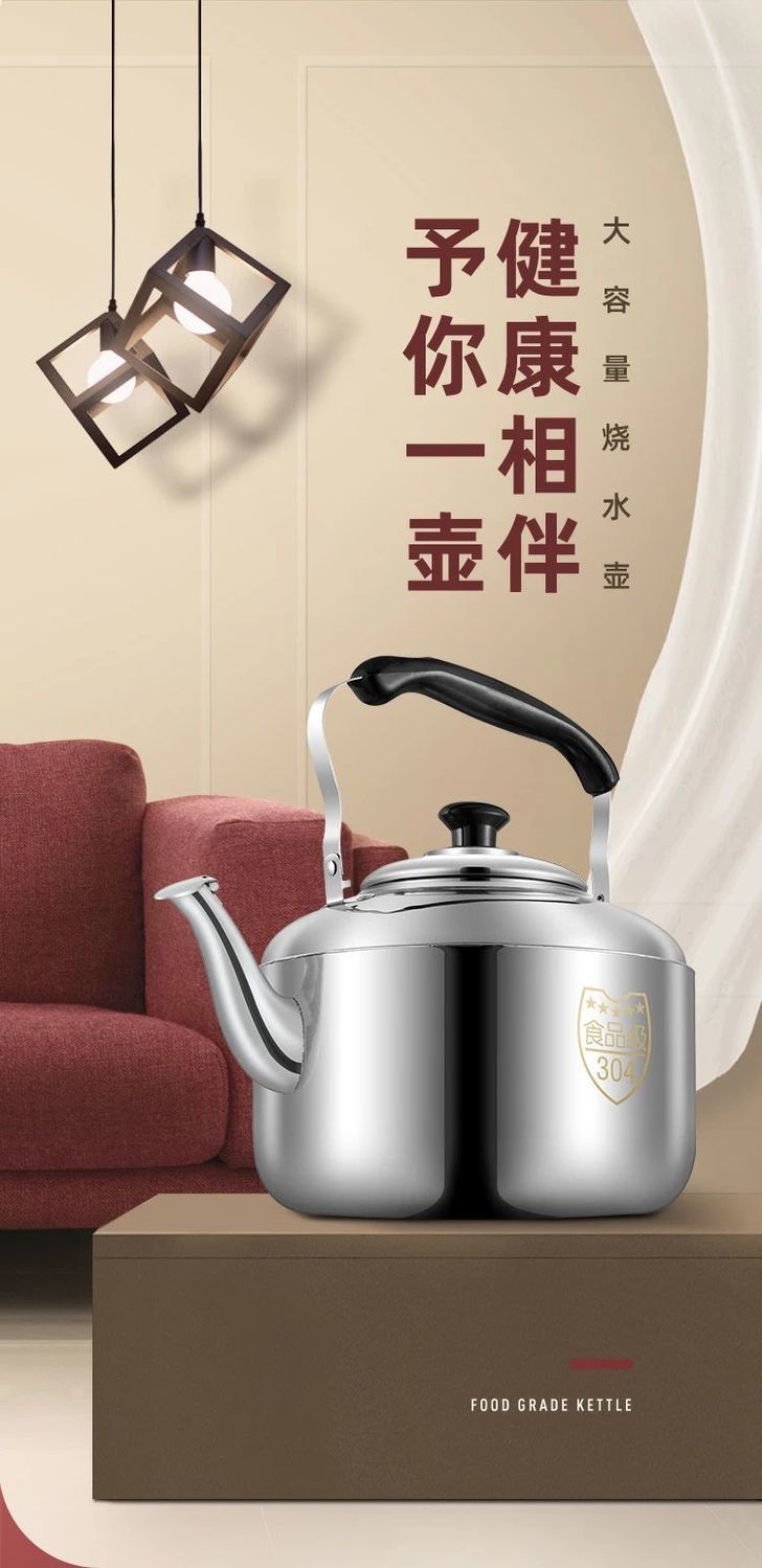 304不锈钢烧水壶鸣笛家用柴火水壶烧水电磁炉煤气燃气灶用老式壶详情5