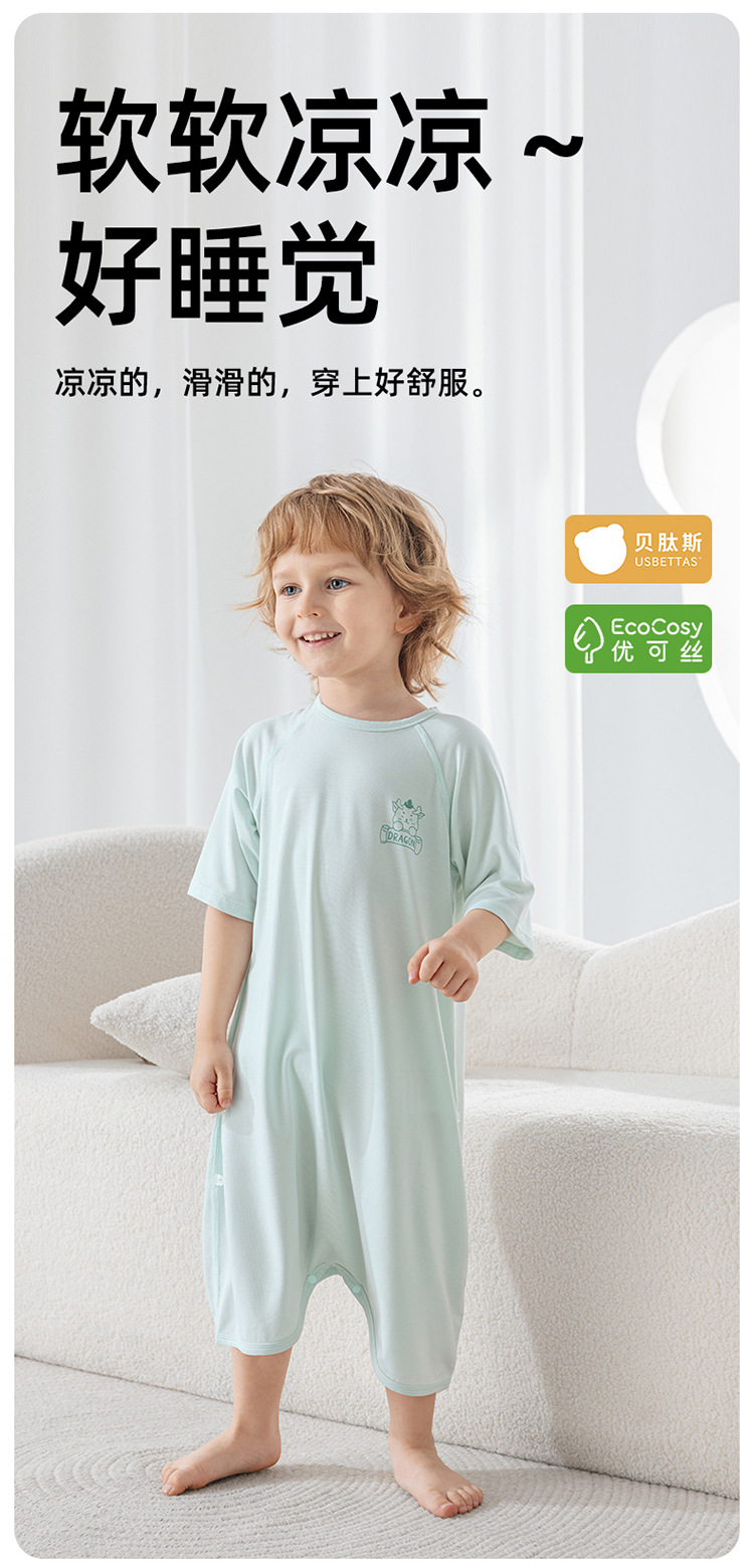 贝肽斯婴儿睡袋春夏款优可丝睡袍防踢被神器儿童睡衣女季宝宝睡裙详情3