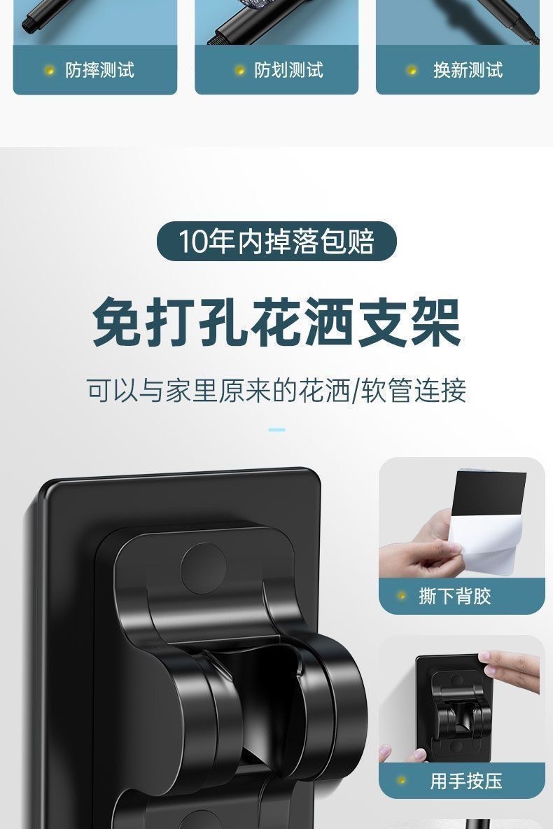 Super pressurized shower head, bathroom heater, shower and bath water faucet, flower wine, bathroom, household flower sun, spray head, super strong pic 13