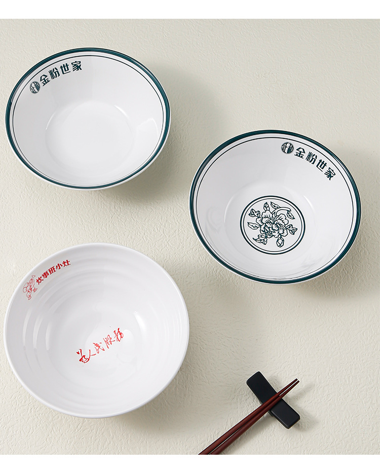 定制密胺圆形盘子平盘餐饮酒店商用仿瓷餐具自助餐西餐盘子印logo详情22