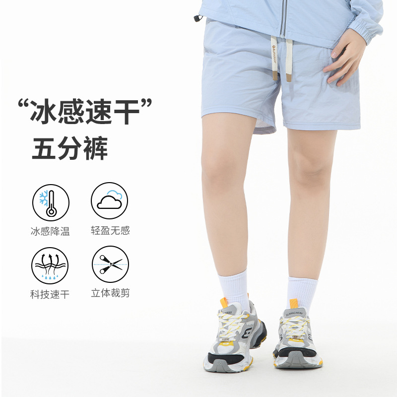 山系户外防晒衣男女款夏季新款冰丝薄款防水防晒服潮情侣连帽外套详情36