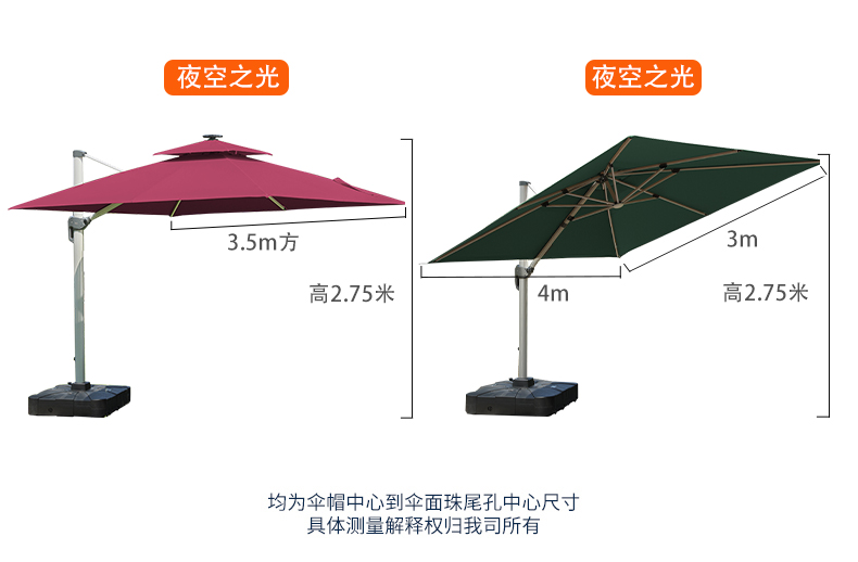 SG37户外遮阳伞庭院伞别墅大太阳伞摆摊花园商用户外伞露台室外罗详情54