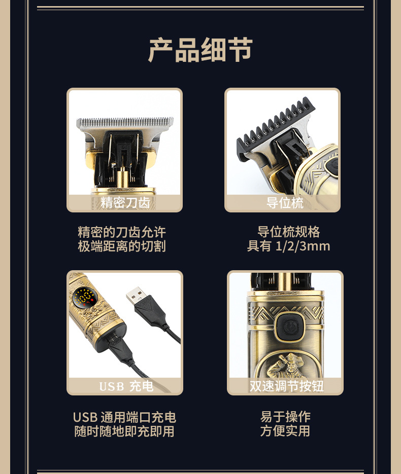 VGR097 Cross-border metal oil head Retro engraved Hair clipper, LCD digital display T-shaped electric hair clipper, electric clipper pic 3