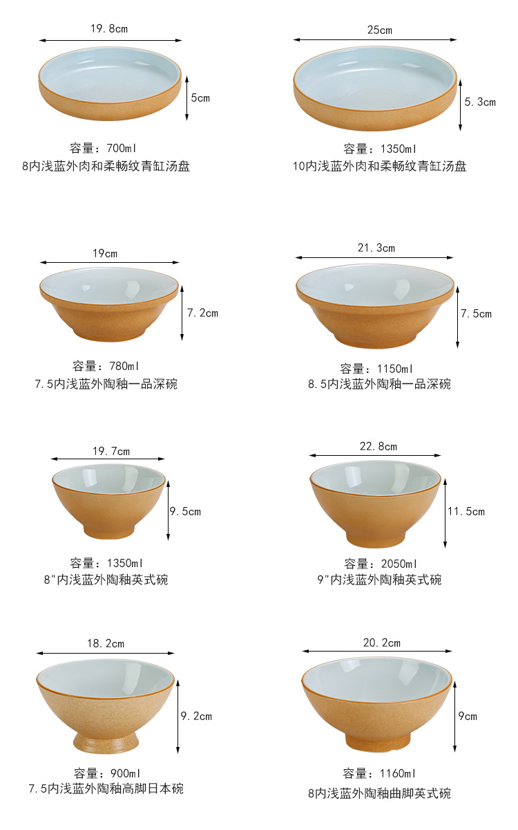 陶瓷色釉复古中式餐具套装湘菜系加热保温牛肉小炒碗摆台餐具碗组合详情11
