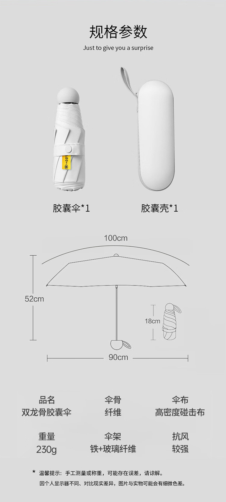 24骨胶囊伞太阳伞迷你雨伞防晒遮阳伞折叠伞晴雨两用伞可批发定制详情19