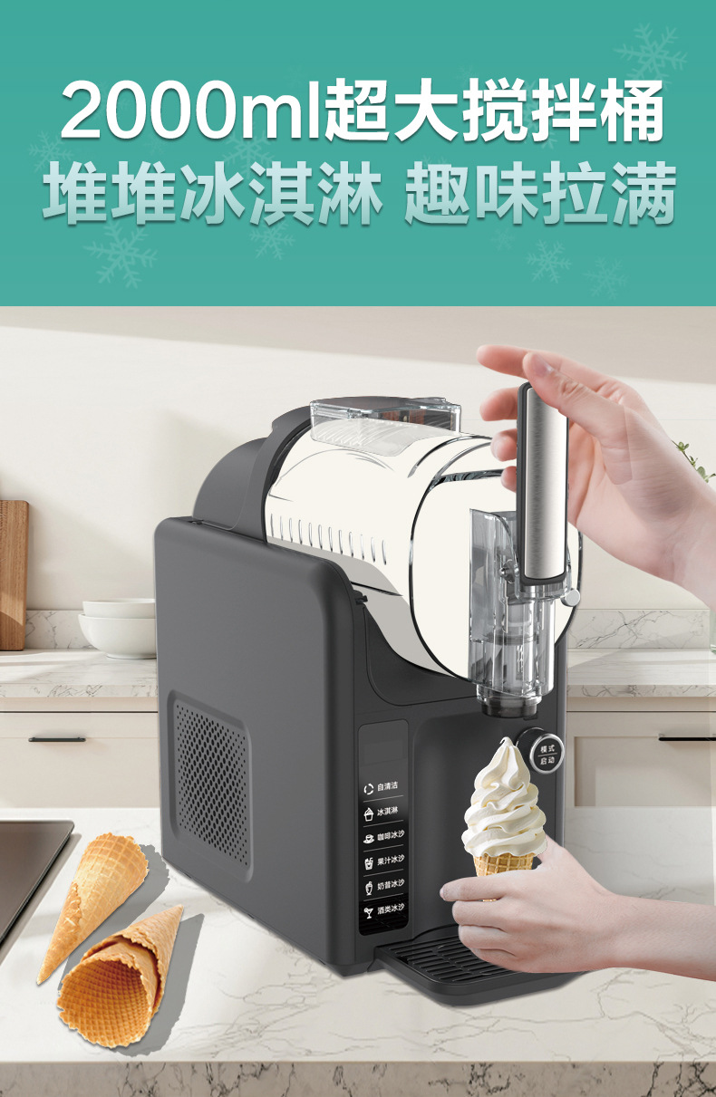 Snow melting machine, small commercial cold drink machine, household ice cream machine, milkshake ice maker, fully automatic smoothie machine, snow slime machine pic 9