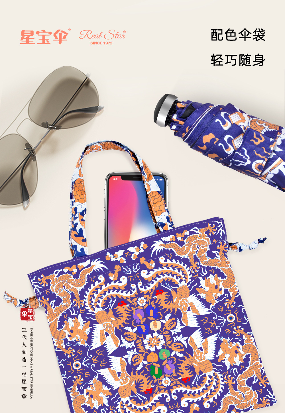 In-stock sun protection umbrella, UV-blocking sunshade umbrella, black rubber, traditional Chinese style design, 50% discount mini pocket, pocket-sized umbrella with bag pic 19