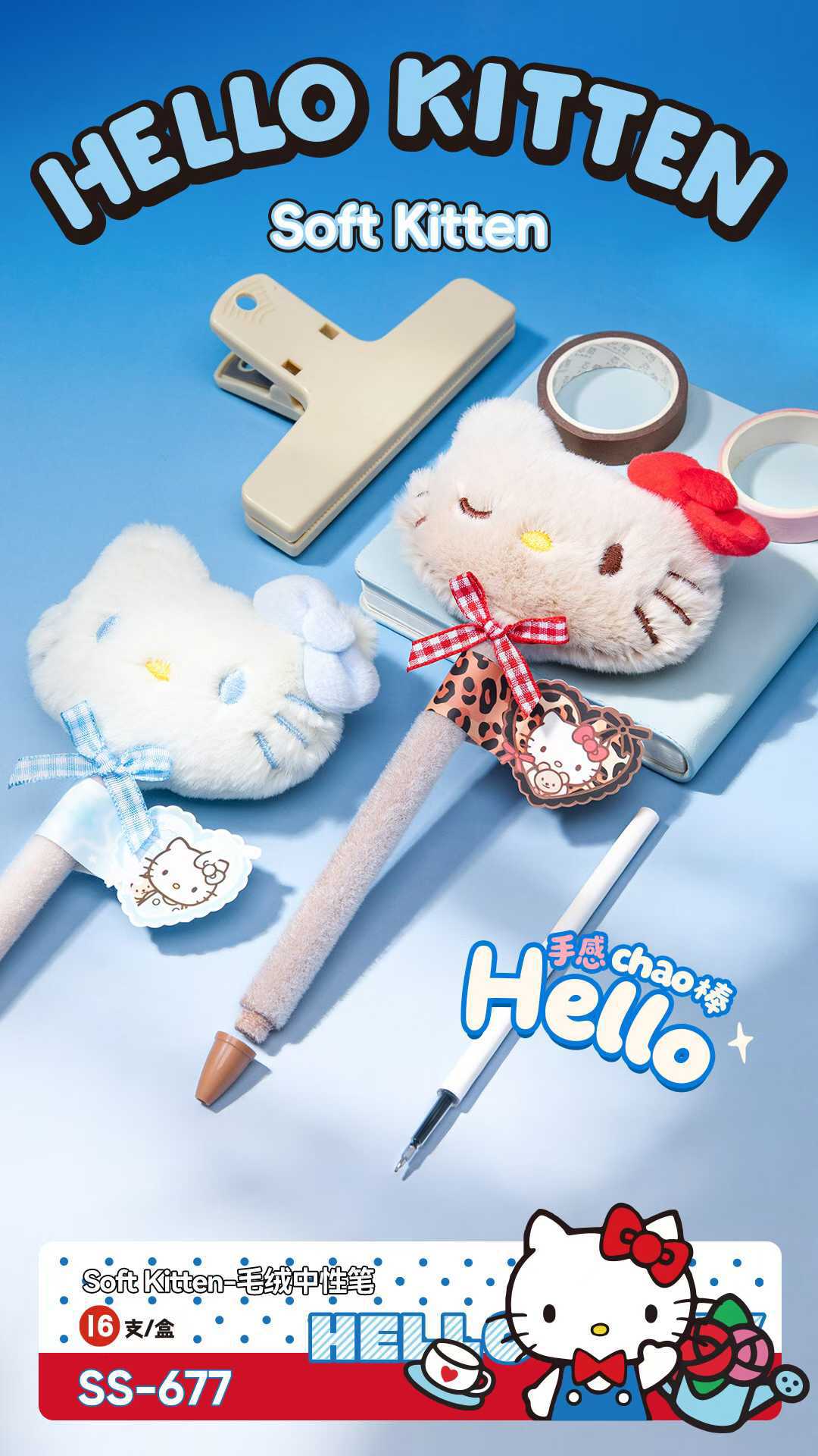 The new Hello Kitty plush press gel pen is cute and fun. The top of the plush press has a core that makes writing smooth pic 2