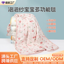 升级版带挂扣水洗纱布毛巾纯棉儿童洗澡小毛巾澡巾 洗脸巾30*50CM详情5