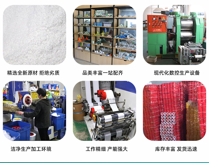 生料带批发厂家水暖胶布聚四氟乙烯加厚密封生胶带整箱生料带批发详情12