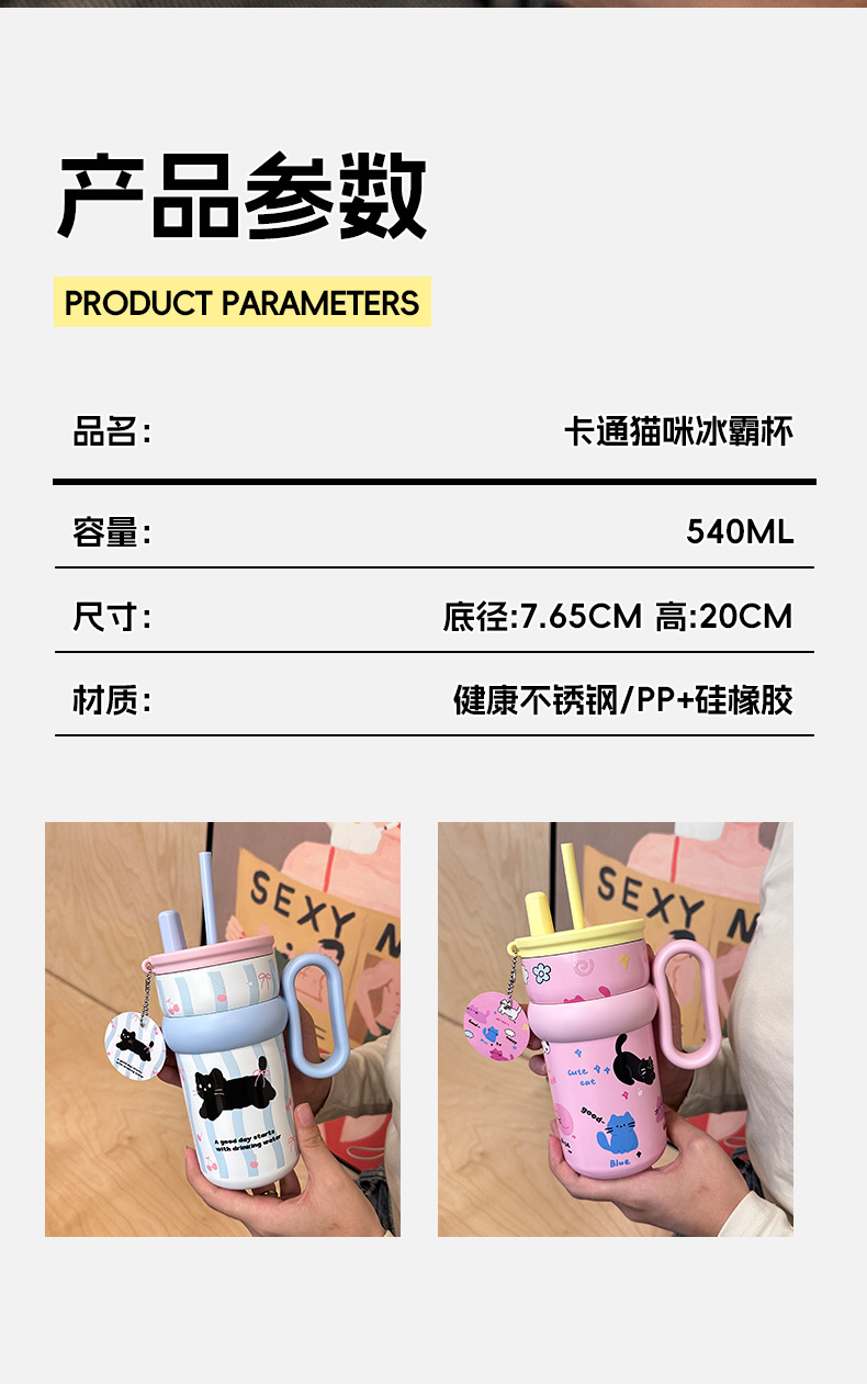 可爱保温杯女桌面杯高颜值吸管杯办公室水杯不锈钢保冷杯学生水壶详情12