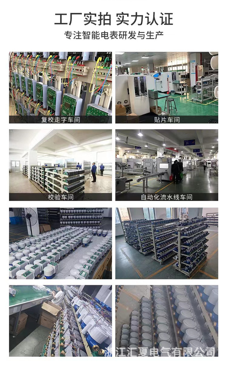家用微型小型智能导轨式电表出租房高精度电度表单相220v电能表详情13