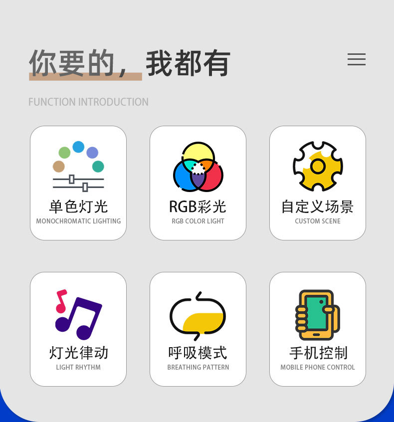 RGB电脑氛围灯APP控制律动电竞拾音跑马灯音乐节奏LED七彩跳动灯详情3