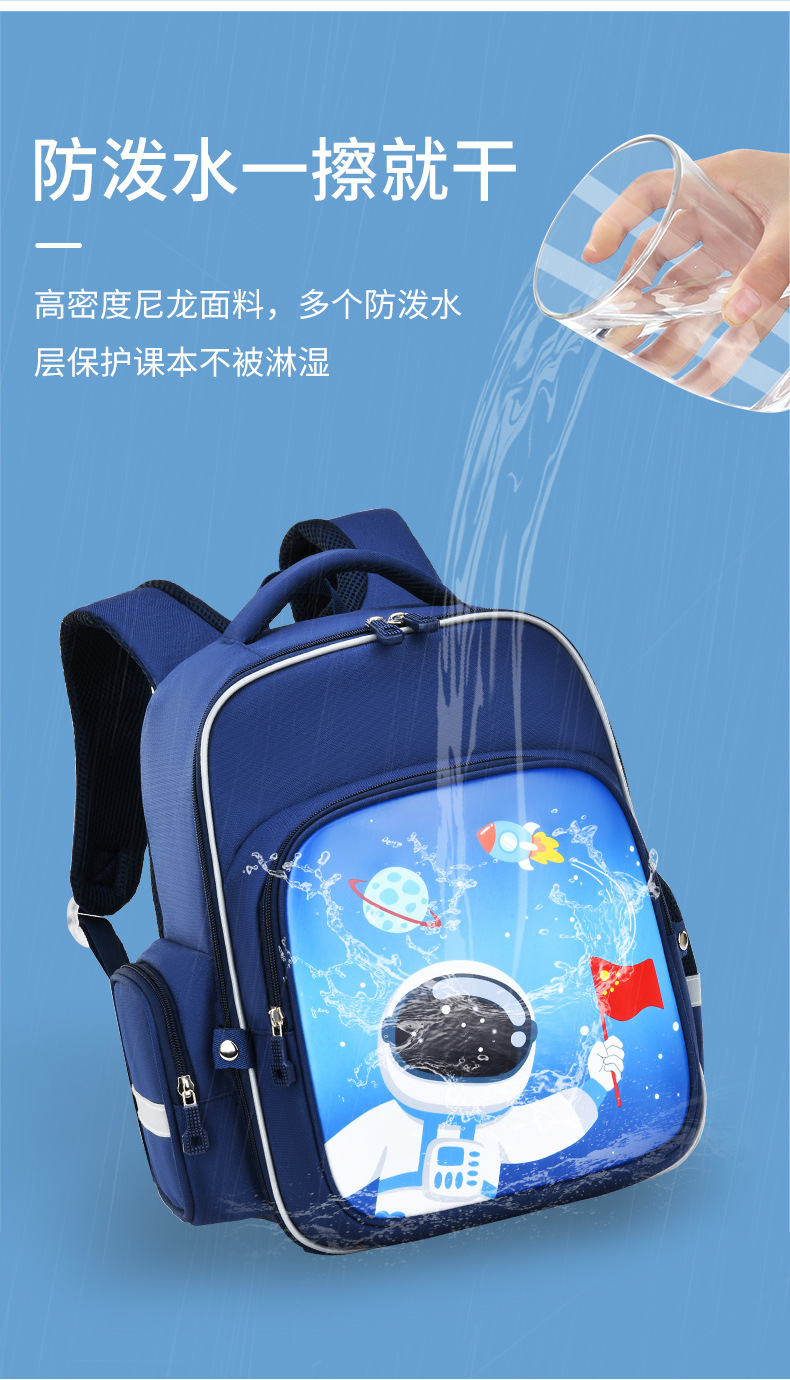 2024新款小学生书包男女儿童双肩包1-3-6年级轻便减负背包 小学生书包详情6