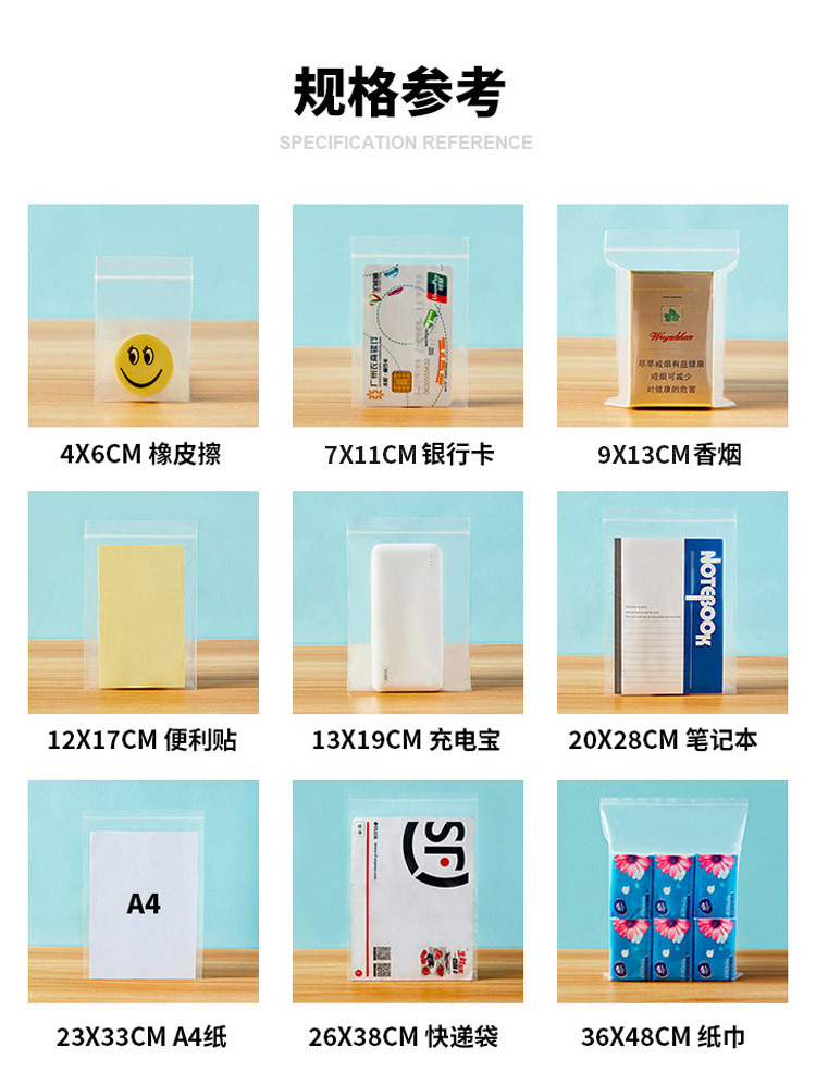 Wholesale of pe plastic tight sealed bags, food preservation jewelry sealed bags, thickened plastic-sealed transparent self-sealing bags pic 18