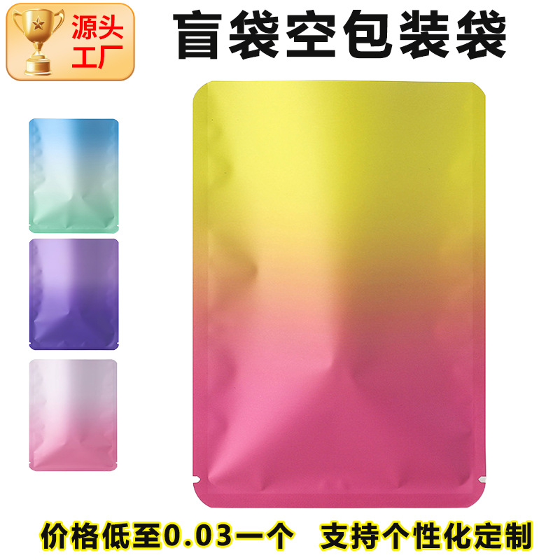 Immediate delivery: Blind bags, empty bags, powder mask packaging bags, Ins-style accessories, sealed bags, blind bags, bag printing pic 4