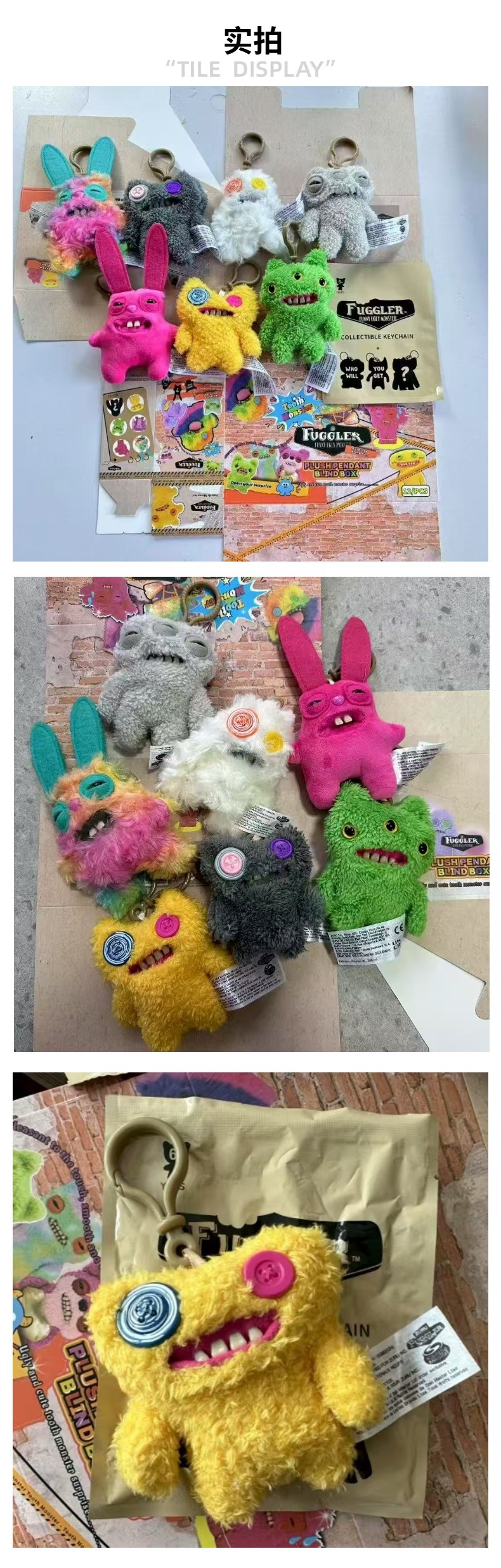 钥匙挂件正版大牙齿萌牙怪兽玩偶牙宝丑萌怪物搞怪毛绒支持一件代详情1