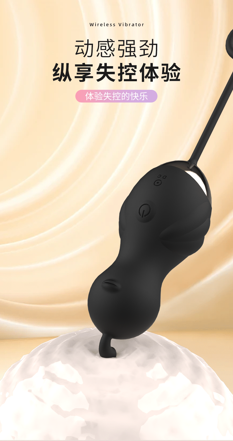 Adult Products情趣用品抽拉绳跳蛋女生自慰器多频震动可外出穿戴详情4