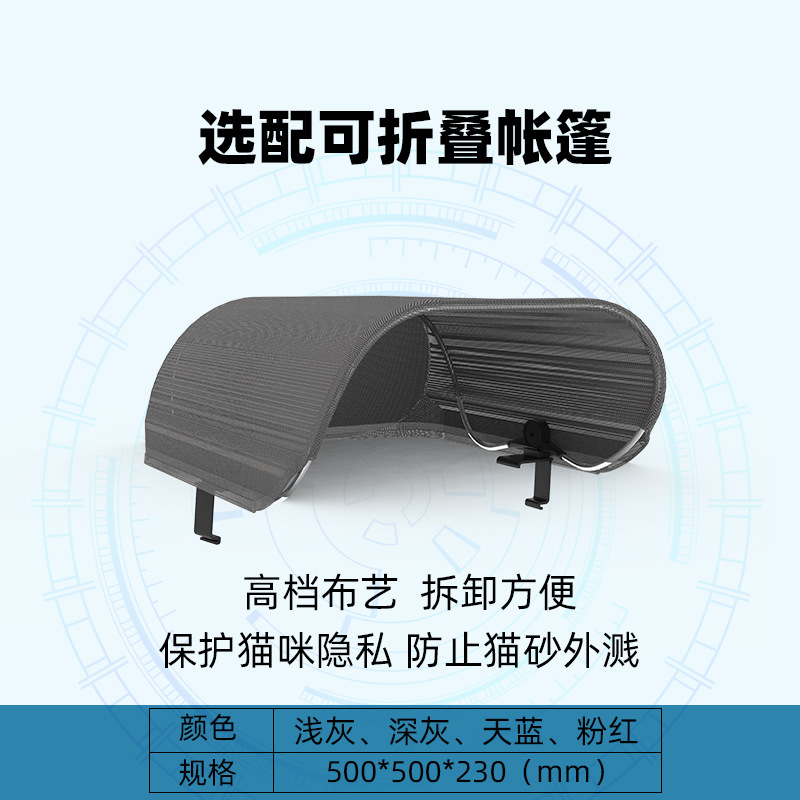 Fully automatic intelligent cat litter box, cat toilet deodorization and antibacterial, oversized garbage bag sealing, electric cat litter machine pic 11