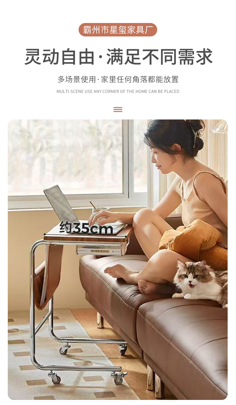 Cross-border supply, living room, mobile small coffee table, corner table, study, computer desk, writing desk, sofa, U-shaped side table pic 21