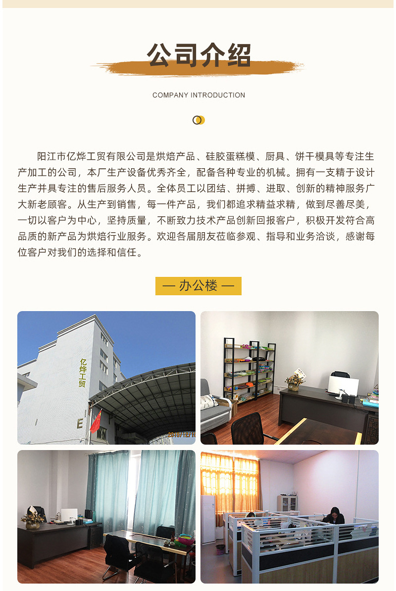 跨境热销硅胶华夫饼烤盘空气炸锅烤箱家用烘焙工具蛋糕模具详情13