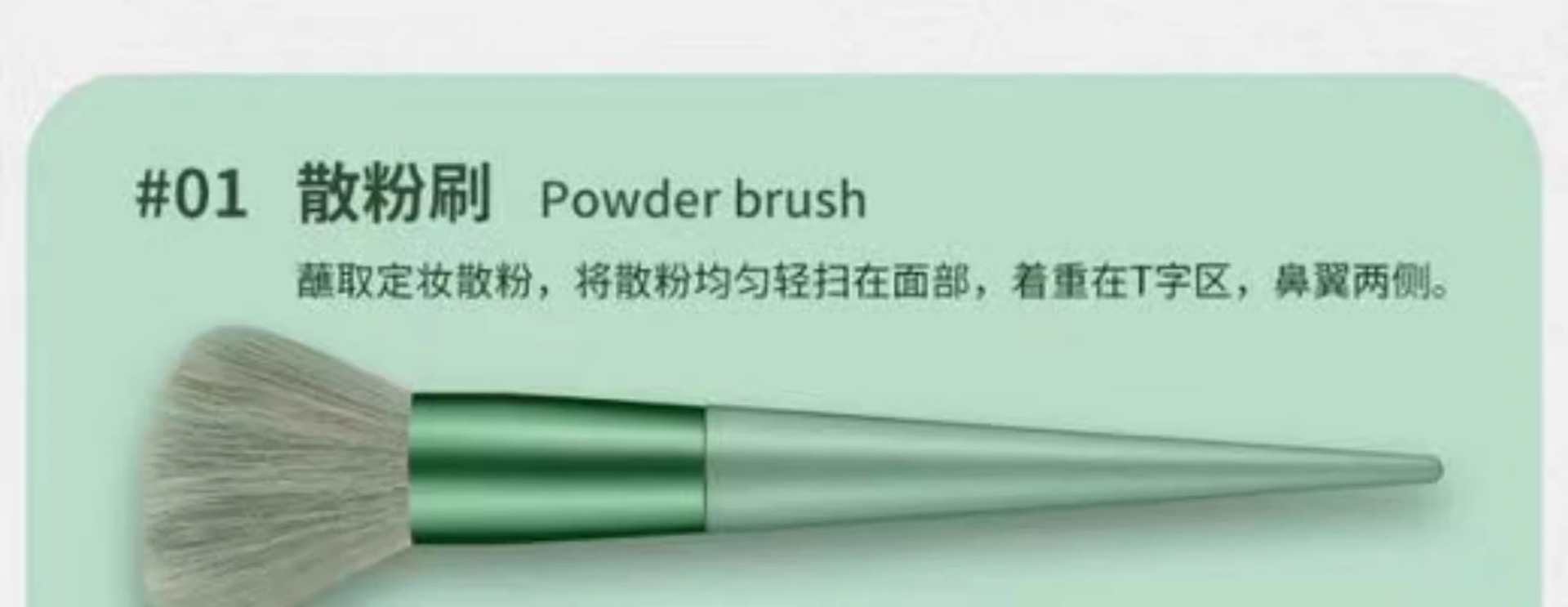 化妆刷全套13支四季青软毛散粉刷高光腮红刷眼影刷美妆工具定妆详情12