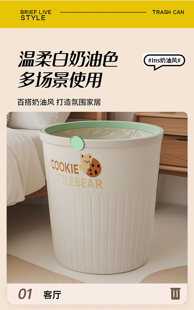 垃圾桶家用圆形无盖高颜值厨房卫生间卧室厕所办公室大号放纸篓筒详情10