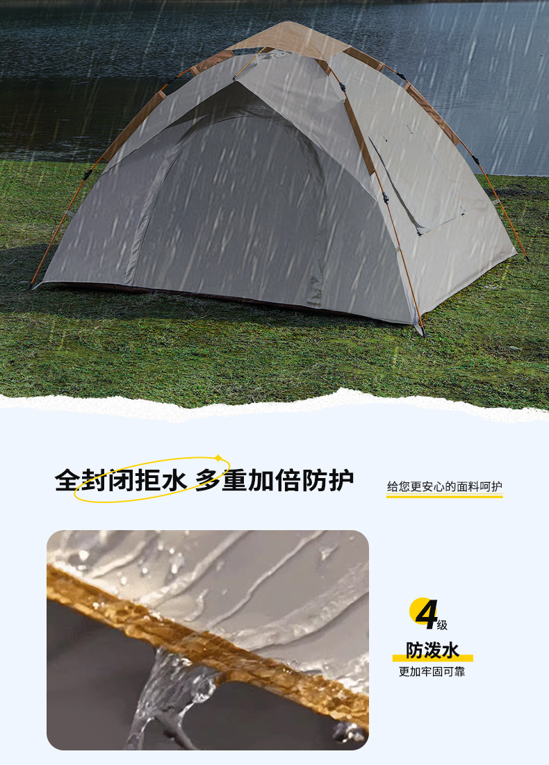 户外露营帐篷折叠便携式全自动遮阳防晒速开帐篷野营野餐露营装备详情16