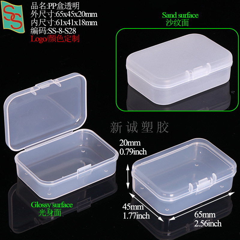 PP塑料五金工具玻璃刀盒胸针校徽纽扣盒方形相机镜头滤镜包装盒详情5