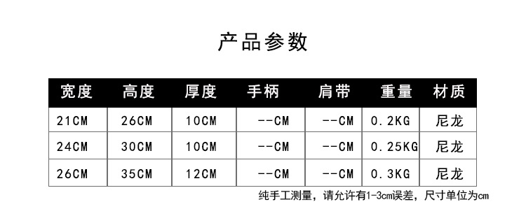 大中小号潮流儿童包幼儿园尼龙轻便小书包男童通用涤纶超可爱背包详情3