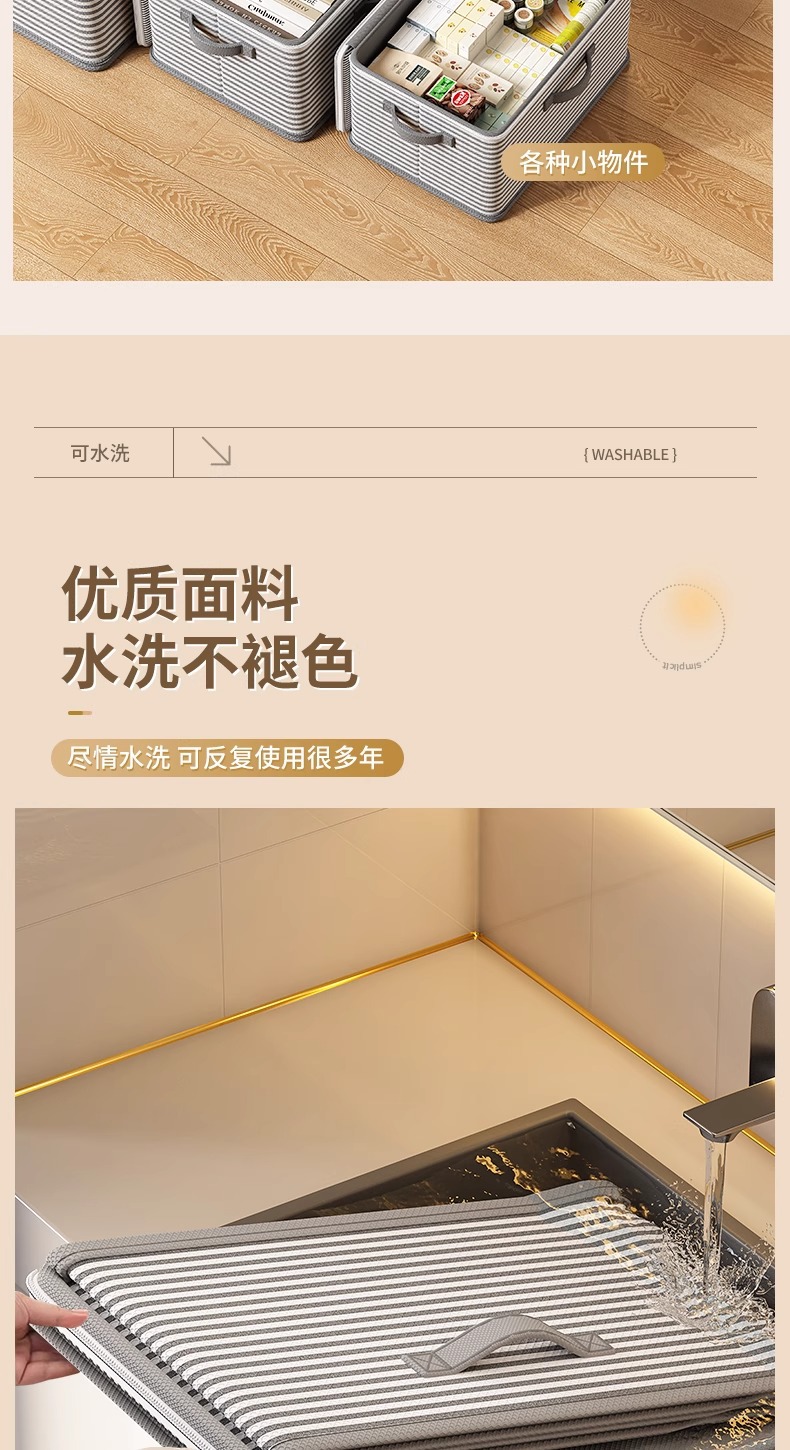 带锁收纳箱抽屉家用衣柜衣服被子玩具整理箱盒可折叠密码储物箱详情8